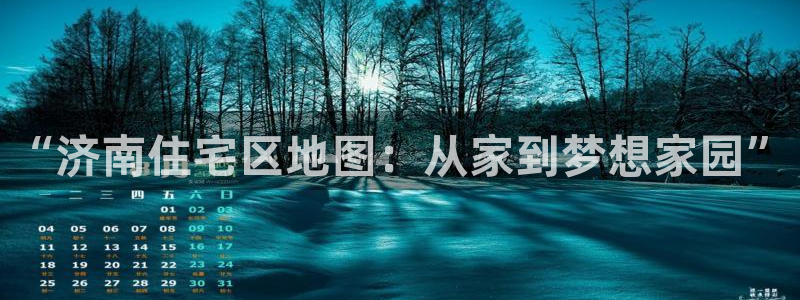 新宝5网址