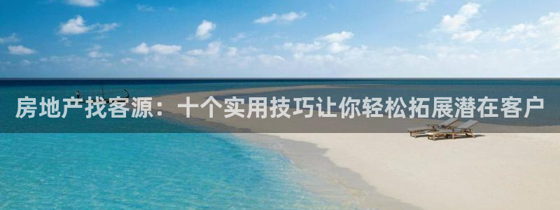 新宝5娱乐招商