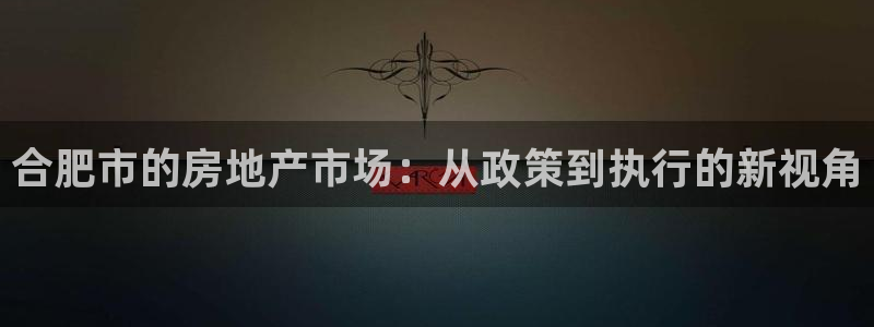 新宝5彩票平台登陆