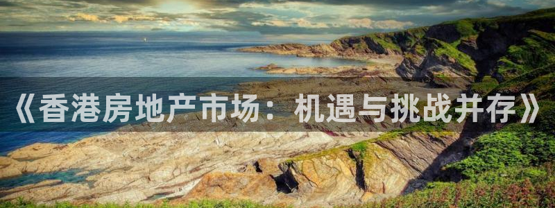 新宝5平台登陆