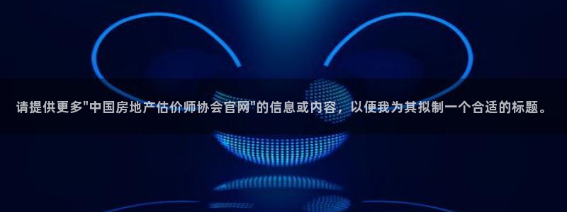 新宝j2O5O5O：请提供更多\